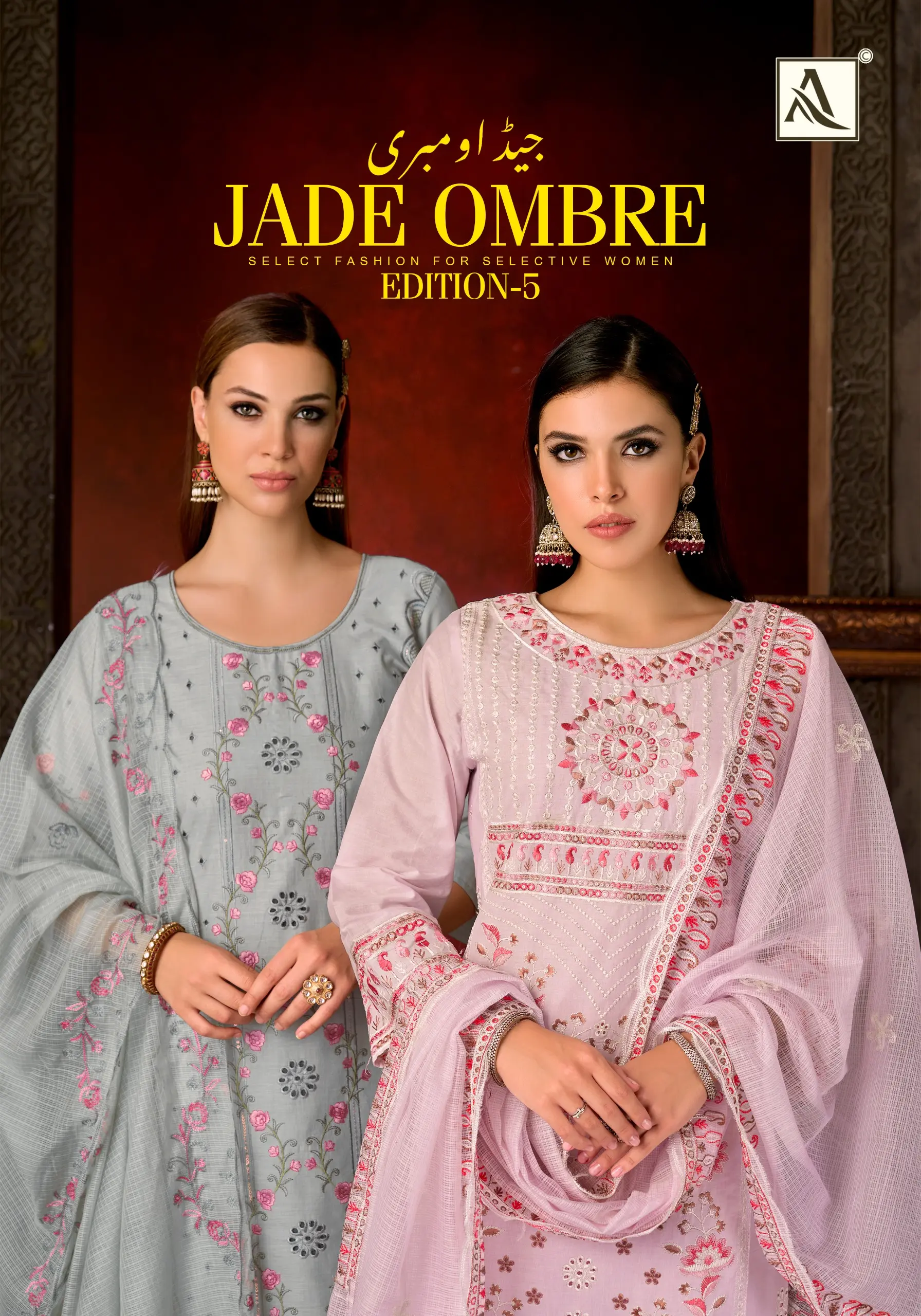 Alok Suit Jade Ombre-5