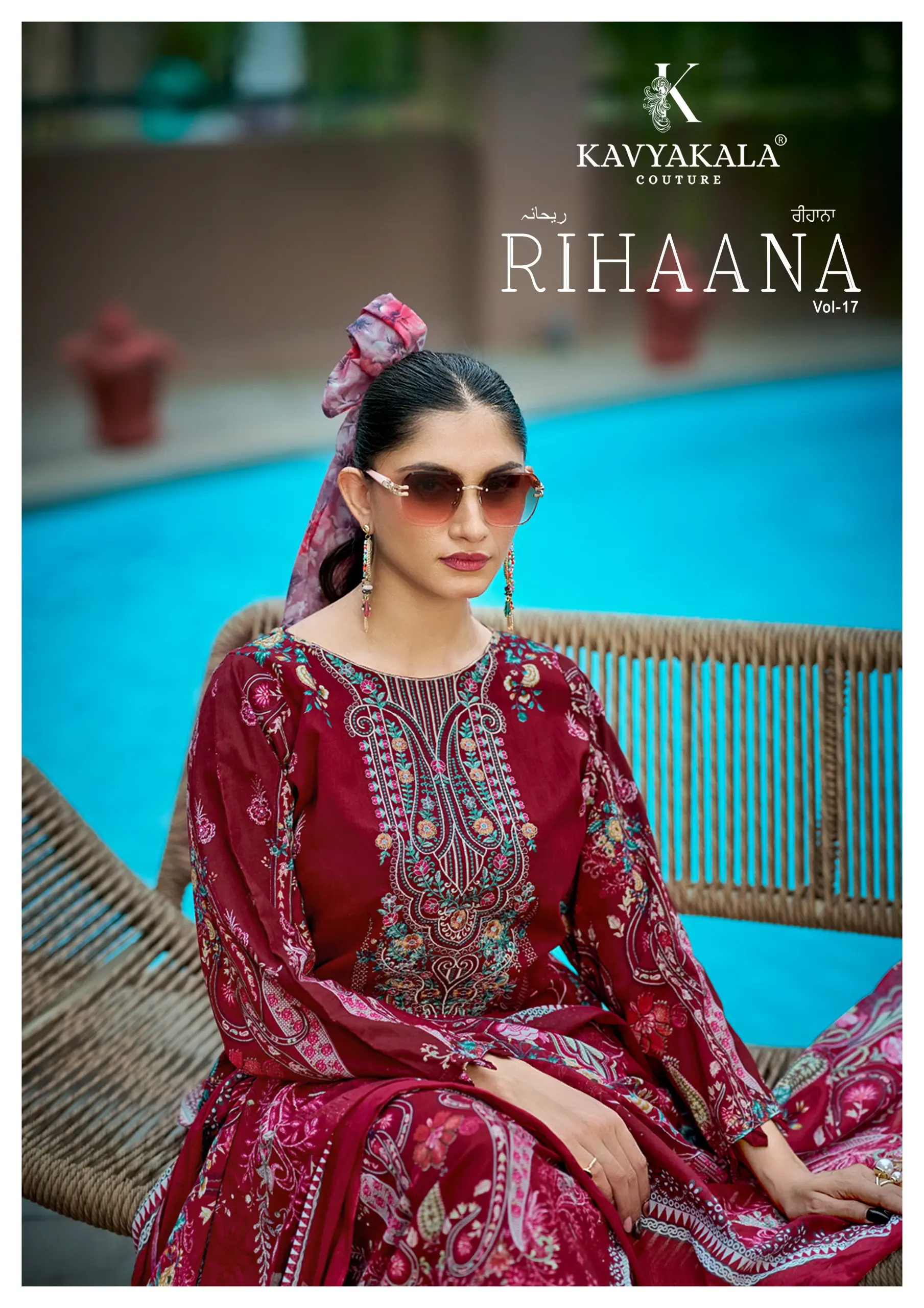 KAVYAKALA Couture Rihaana Vol 17