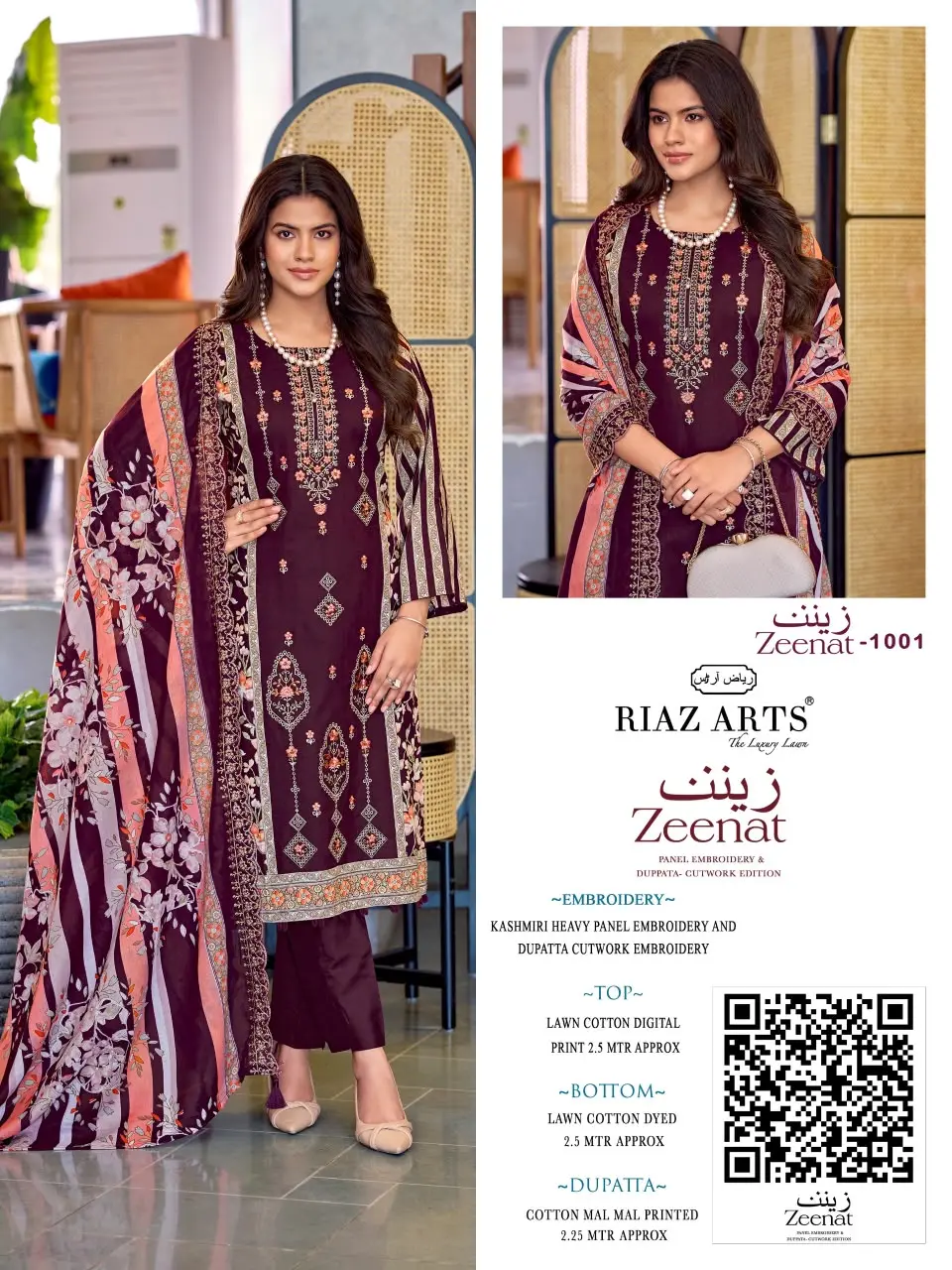 Riaz Arts Zeenat Pakistani Cotton Suit