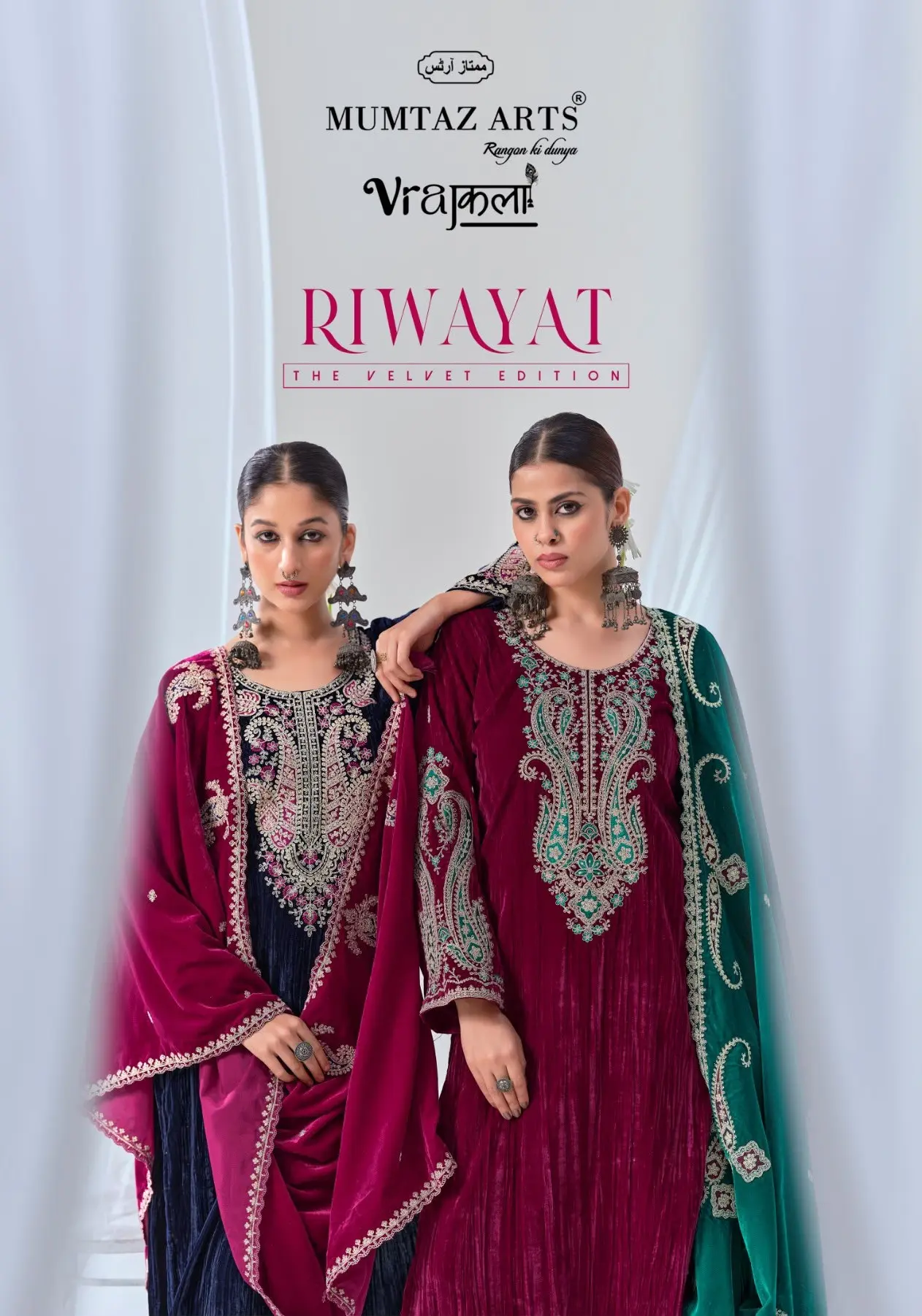 Mumtaz Arts Riwayat Velvet Bottom Edition