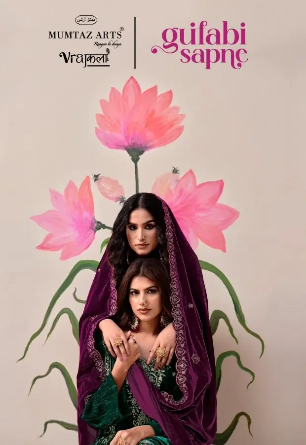 Mumtaz Arts Gulabi Sapne Velvet Bottom Edition