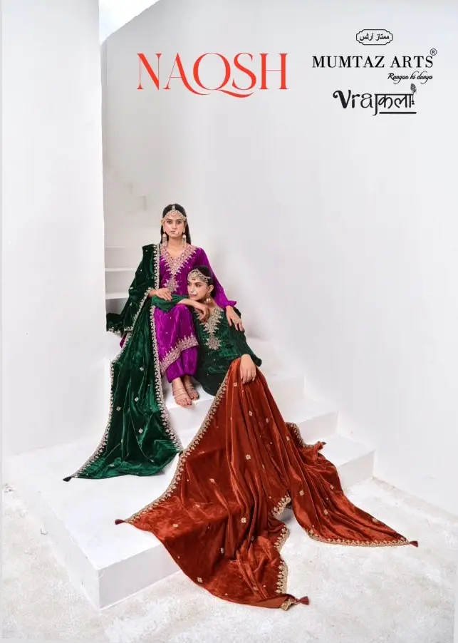Mumtaz Arts Naqsh Velvet Bottom Edition