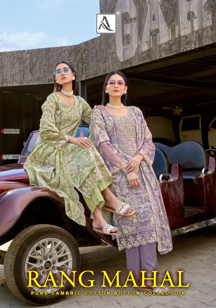 Alok Suit Rang Mahal Pure Cambric Cotton Dress Material