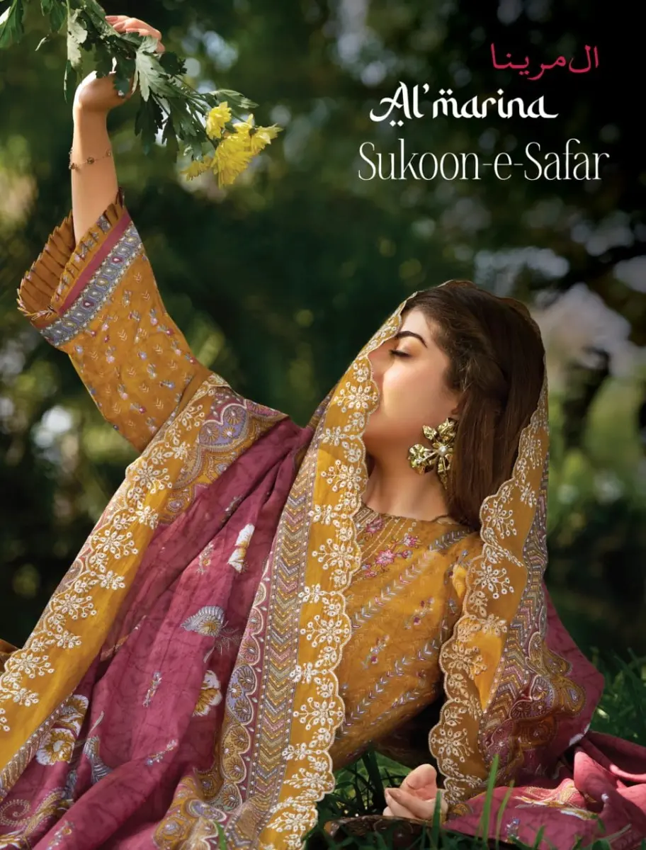 ALMARINA SUKOON E SAFAR