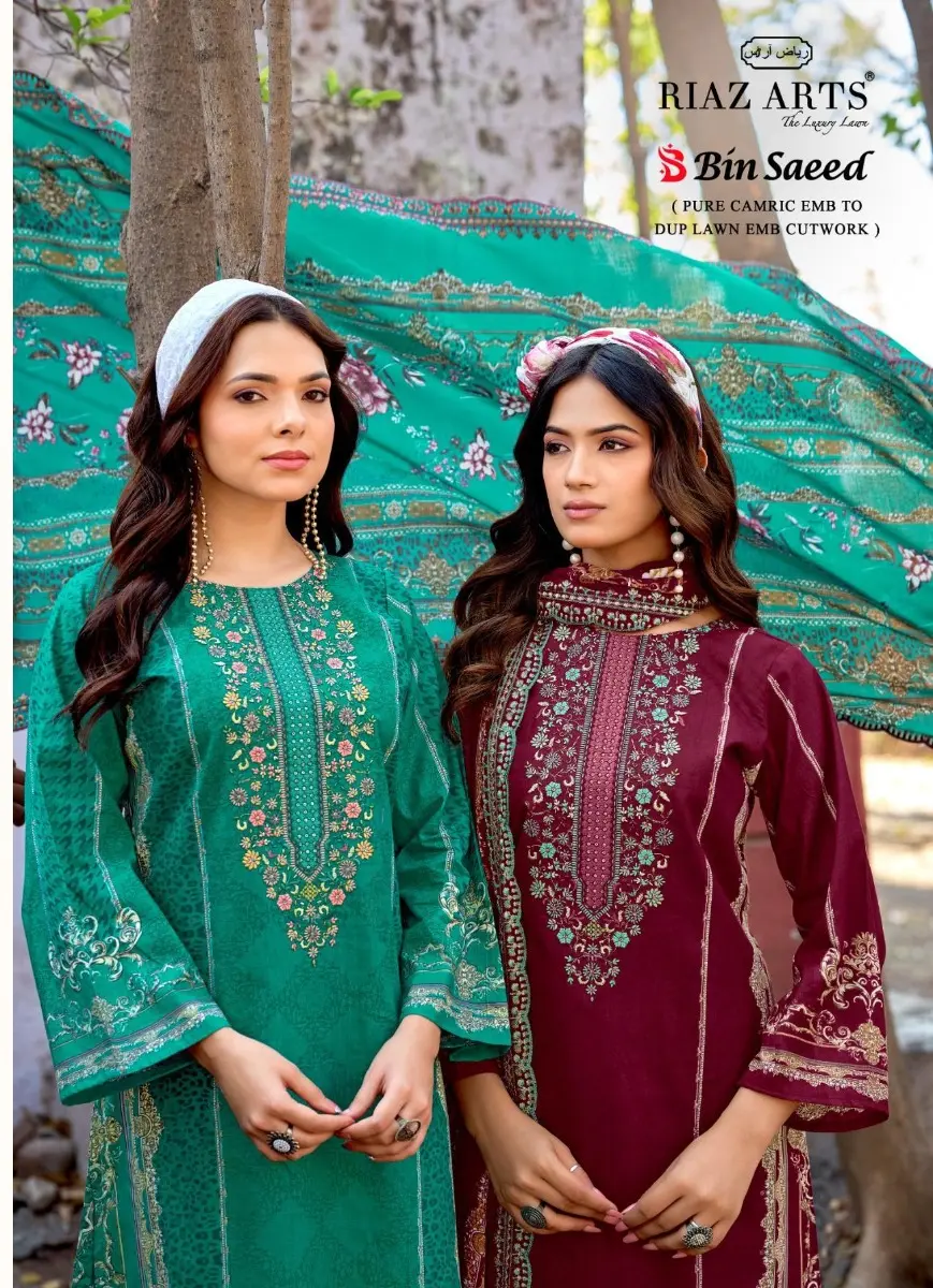 RIAZ ARTS BIN SAEED SURBHI