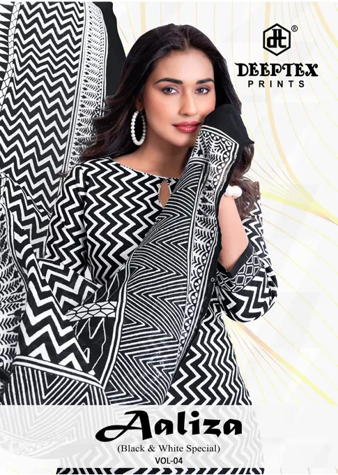 DEEPTEX AALIZA VOL 4 BLACK & WHITE | 2.50 METERS BOTTOM