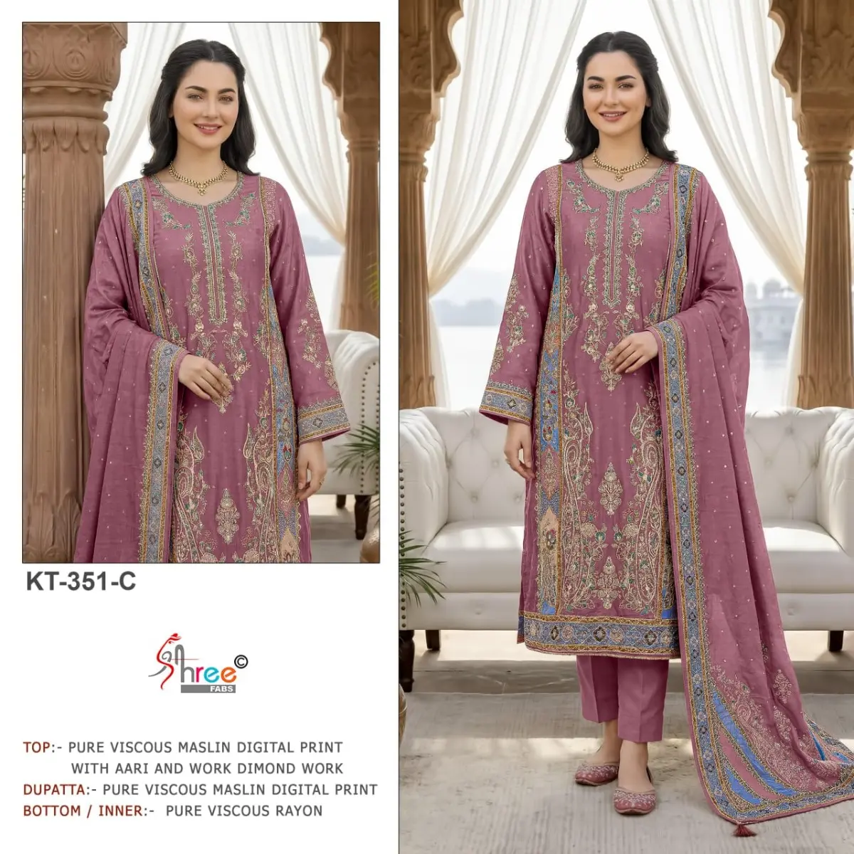 SHREE FABS KT 351 WITH OPEN IMAGES