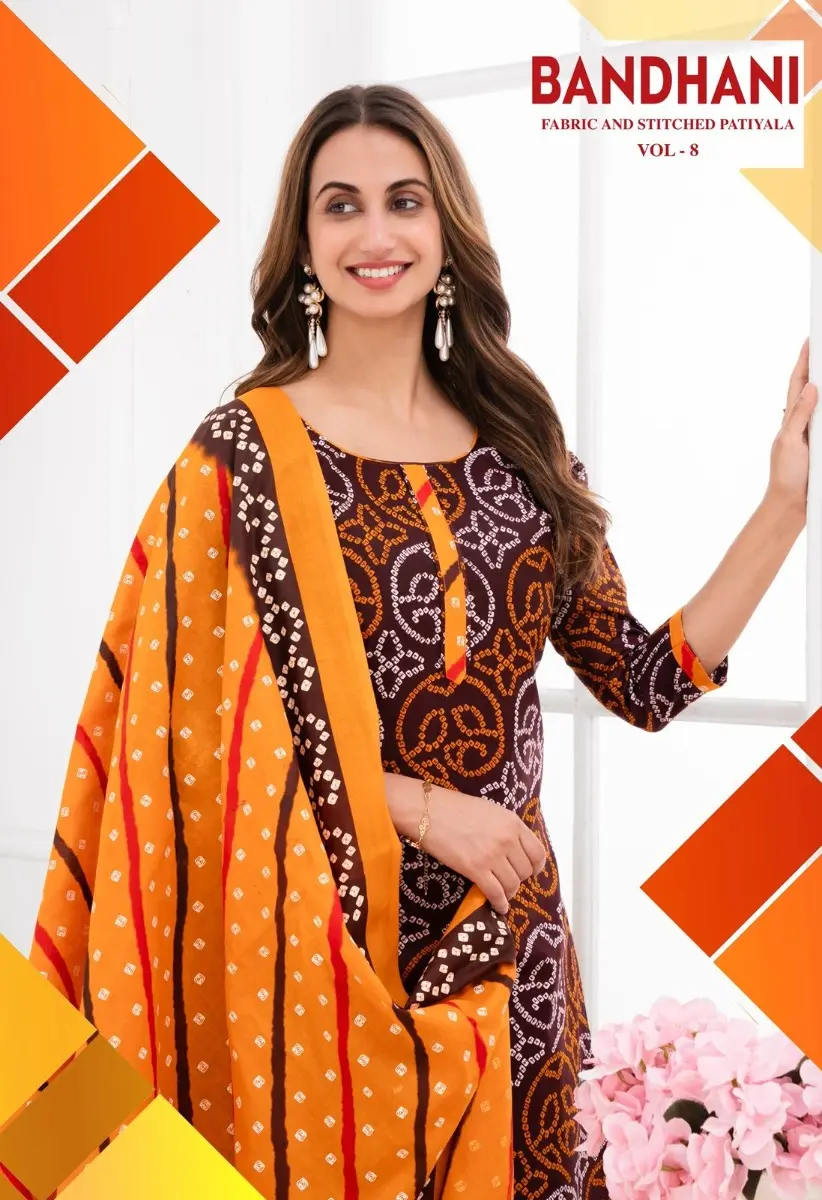 Ganpati Bandhani vol 8 Patiyala