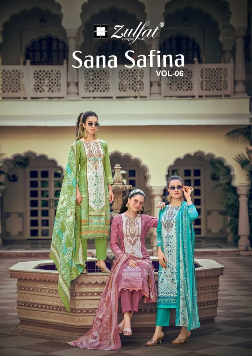 ZULFAT SANA SAFINA VOL 6
