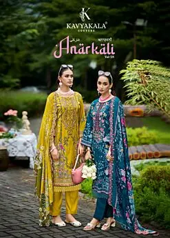 Kavya Kala Couture Anarkali Vol-28 cover showing yellow and teal suits with floral details