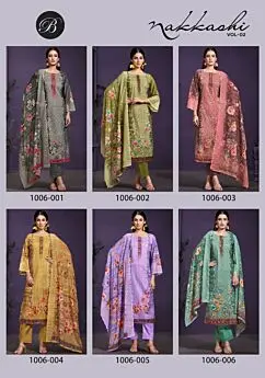 BELLIZA NAKKASHI VOL 2