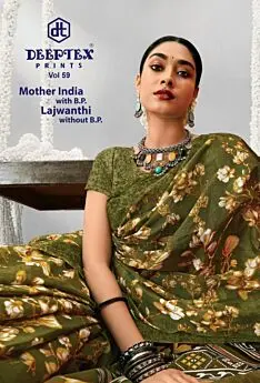 DEEPTEX MOTHER INDIA SAREE VOL 59