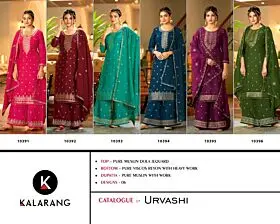 KALARANG URVASHI
