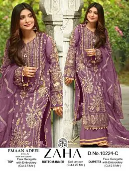 ZAHA EMAAN ADEEL vol 5