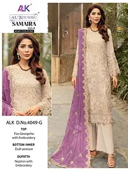 AL KHUSHBU SAMAIRA vol 4 Dno 4049 EFGH with open images