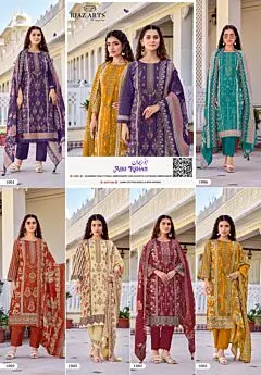 RIAZ ARTS ABU REHAN