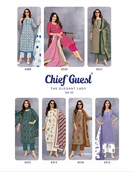 DEEPTEX CHIEF GUEST VOL 43 | 2.00 METERS BOTTOM