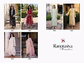 DEEPSY SUITS RANGRASIYA PREMIUM LAWN 25 chiffon dupatta