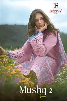 DEEPSY SUITS MUSHQ 2 LAWN CHIFFON DUPATTA