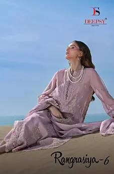 DEEPSY SUITS RANGRASIYA VOL 6