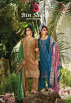 DEEPSY SUITS BIN SAEED 22