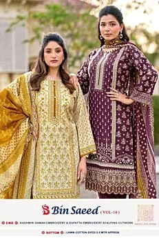 RIAZ ARTS BIN SAEED VOL 16