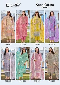 ZULFAT SANA SAFINA VOL 3