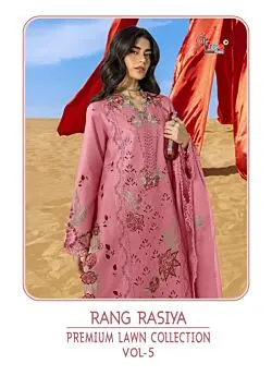 SHREE FABS RANG RASIYA PREMIUM LAWN COLLECTION VOL 5 COTTON DUPATTA