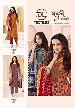 DL KUTCHI AJRAKH VOL 1 READYMADE