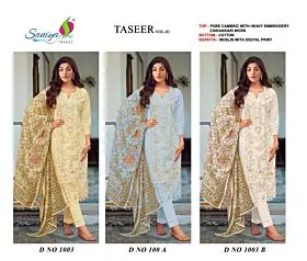 SANIYA TRENDZ TASSER VOL 1 Nx with open images