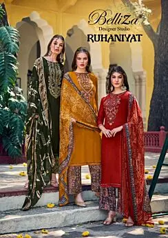BELLIZA RUHANIYAT