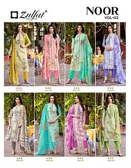 ZULFAT NOOR VOL 2