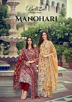 BELLIZA MANOHARI