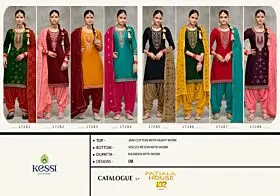 KESSI PATIALA HOUSE VOL 102