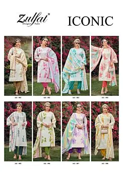 ZULFAT ICONIC