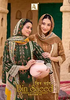 alok suits bin saeed vol 14