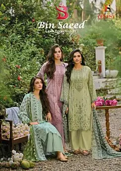 DEEPSY SUITS BIN SAEED vol 21