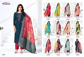 VISHNU VYOMIKA VOL 2