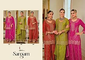 EBA SARGAM READYMADE