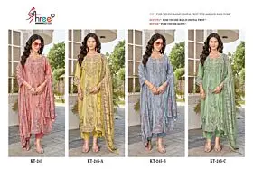 SHREE FABS KT 245 with open images