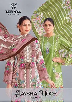 DEEPTEX AAYSHA NOOR VOL 1 | 2.50 METERS BOTTOM