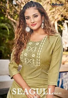 Kajree Seagull Vol 2 Stitched