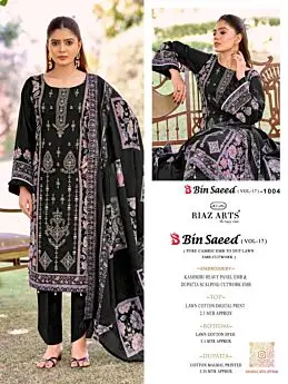 RIAZ ARTS Bin Saeed Vol 17