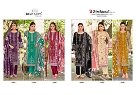 RIAZ ARTS Bin Saeed Vol 17