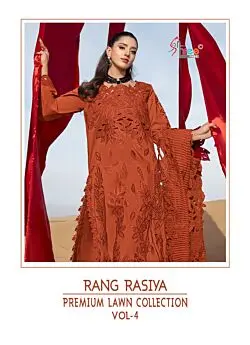SHREE FABS RANG RASIYA PREMIUM LAWN COLLECTION VOL 04 KOTA DORIYA DUPATTA
