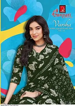 Ganpati Varsha Vol 14 PANT