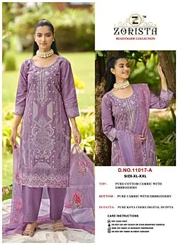 ZORISTA REDAYMADE COLLETION DNO 11017 ABCD