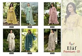 SHREE FABS ELAF PREMIUM VOL 1 COTTON DUPATTA