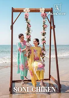 ALOK SUITS SONI CHICKEN