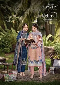 RIAZ ARTS REHMAT